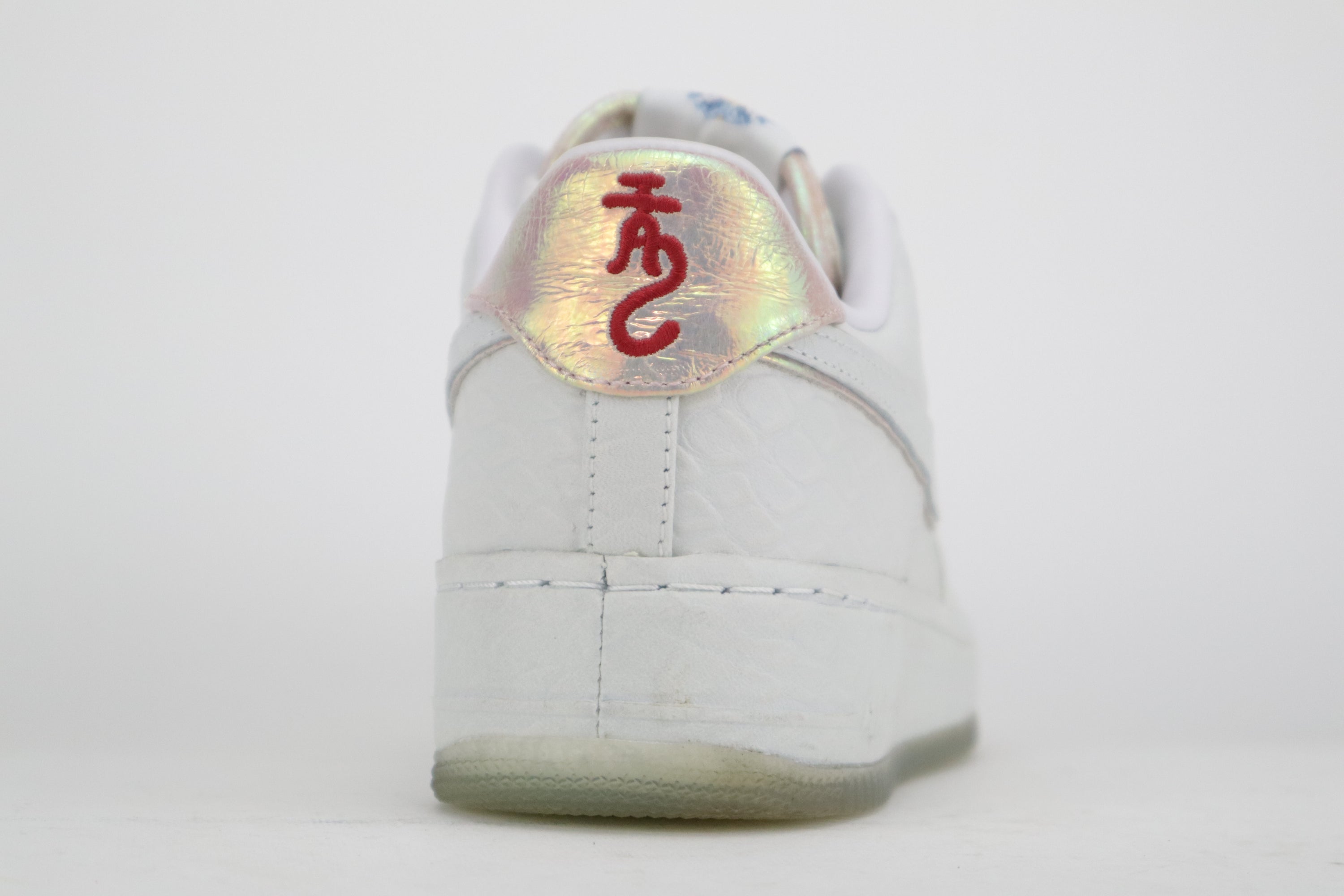 AIR FORCE 1 SP LW NRG "YEAR OF THE DRAGON"