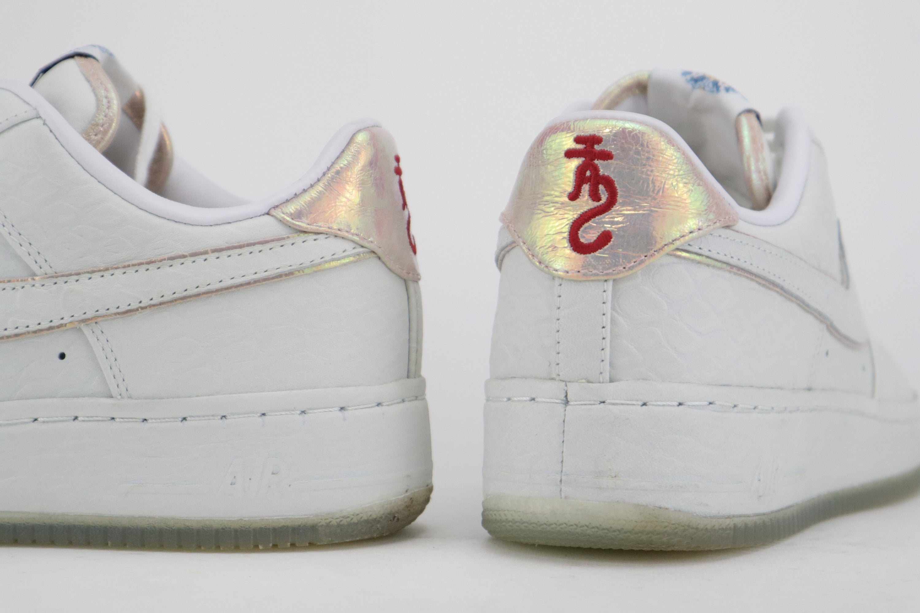 AIR FORCE 1 SP LW NRG "YEAR OF THE DRAGON"