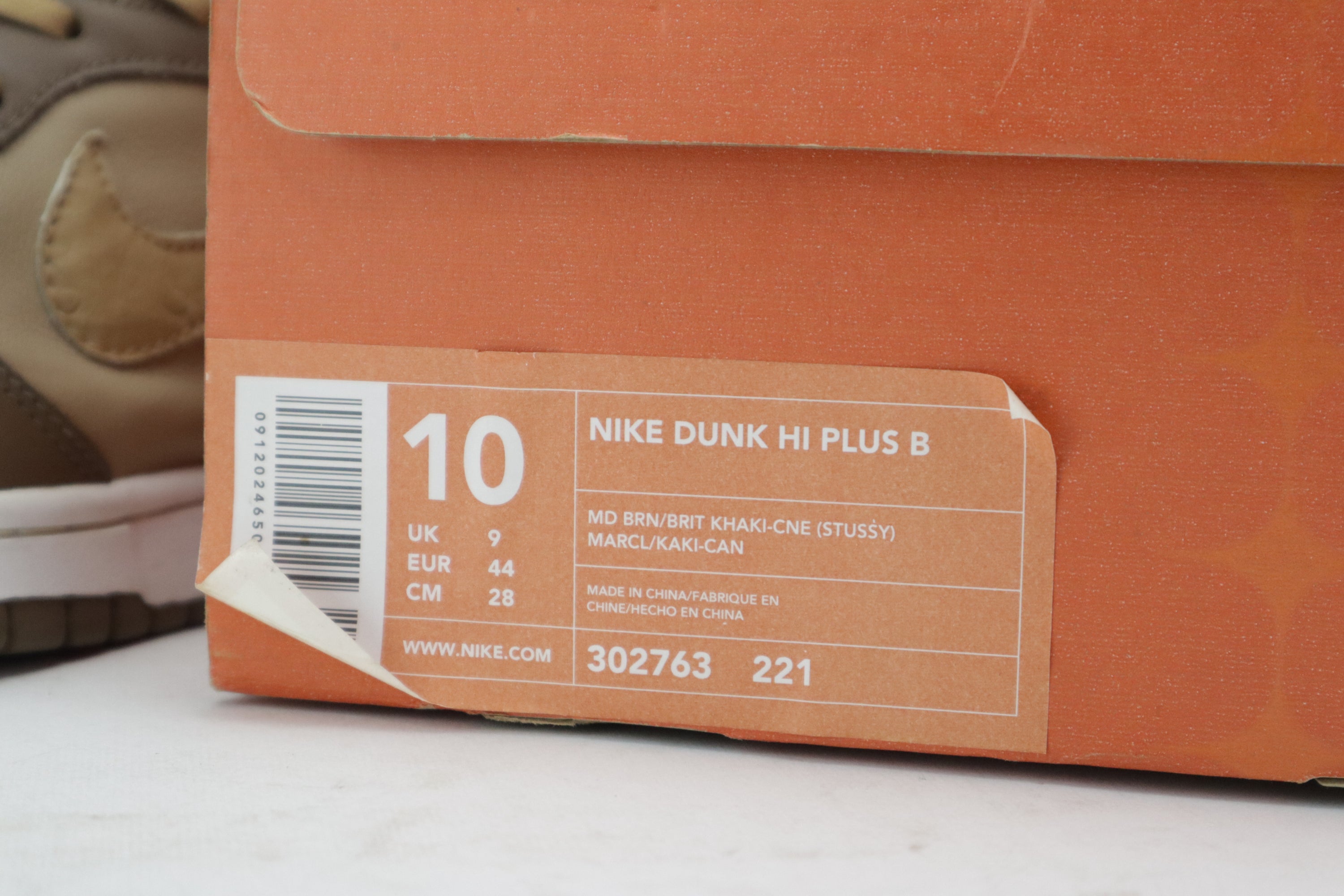 DUNK HIGH PLUS B "STUSSY"