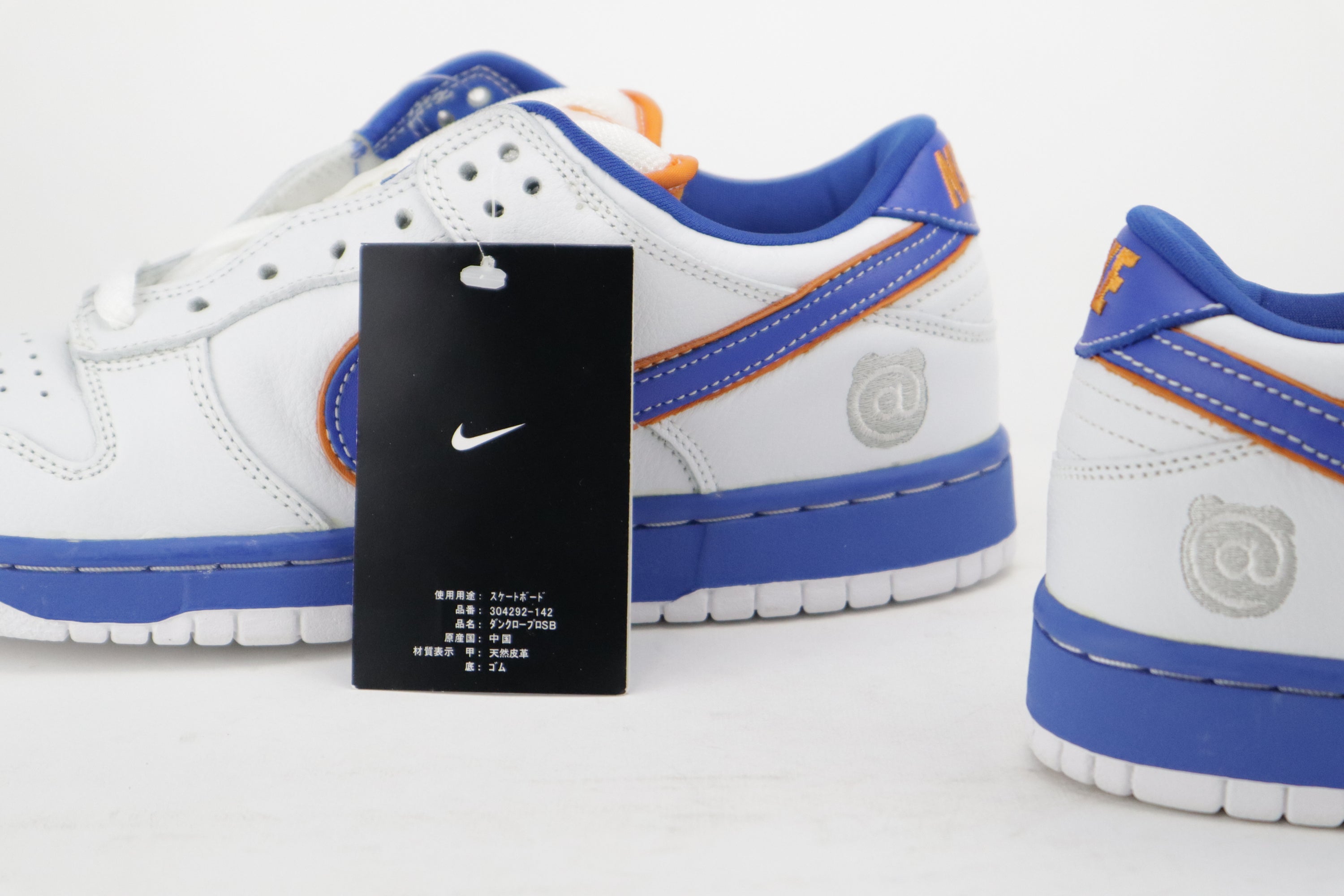 DUNK LOW PRO SB "MEDICOM 1"