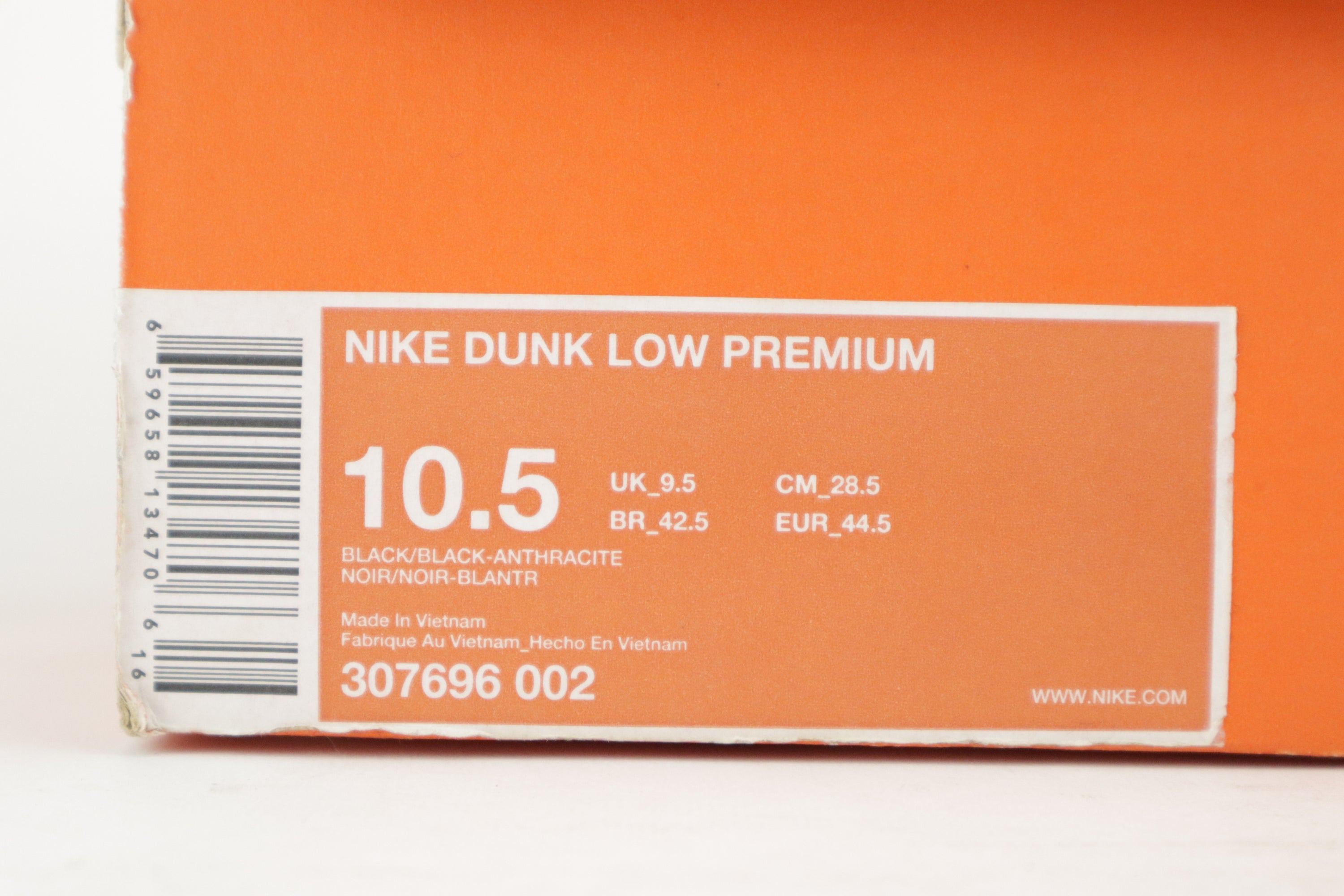 DUNK LOW PREMIUM "JORDAN PACK"