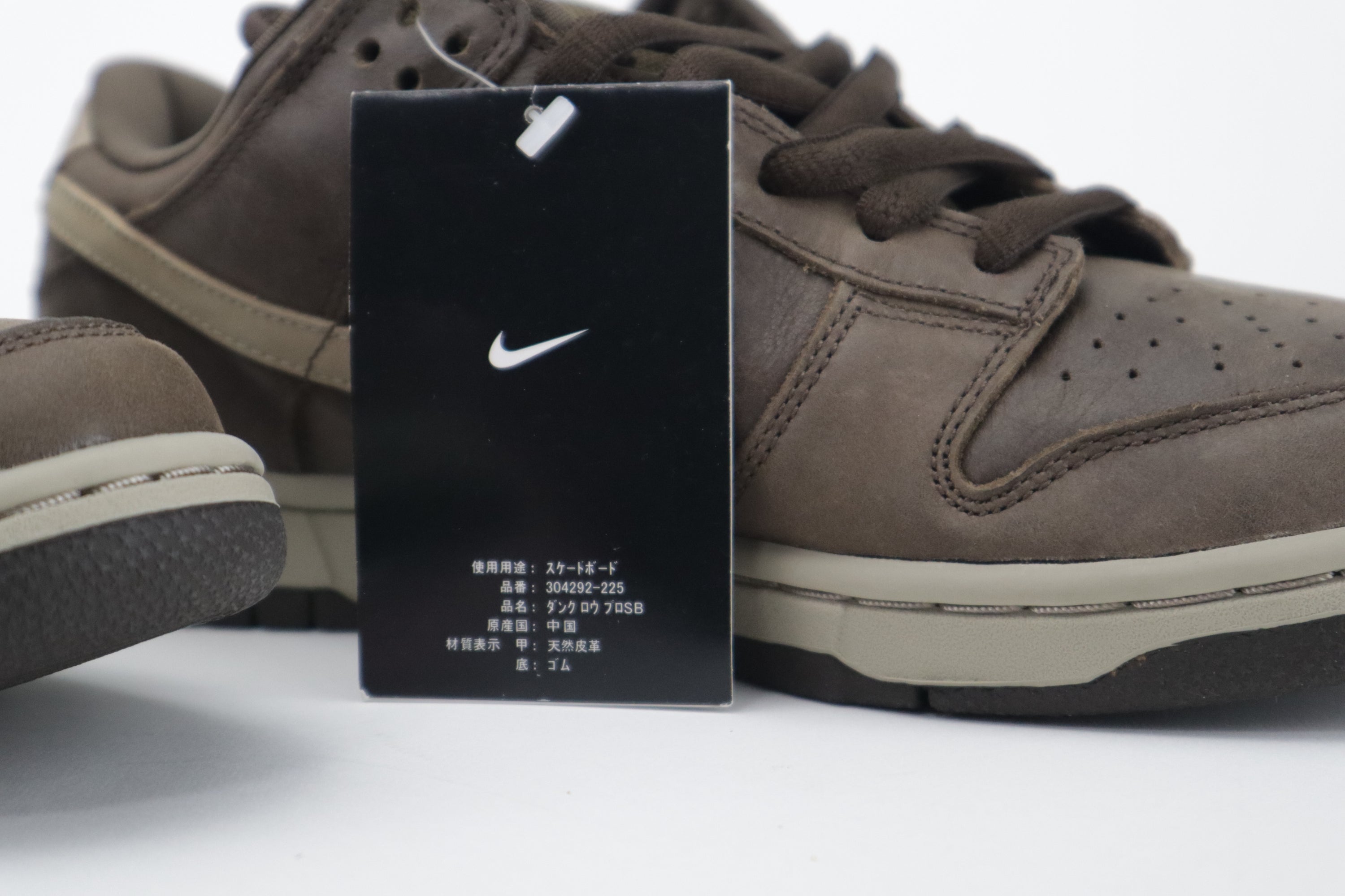 DUNK LOW PRO SB "MOCHA"