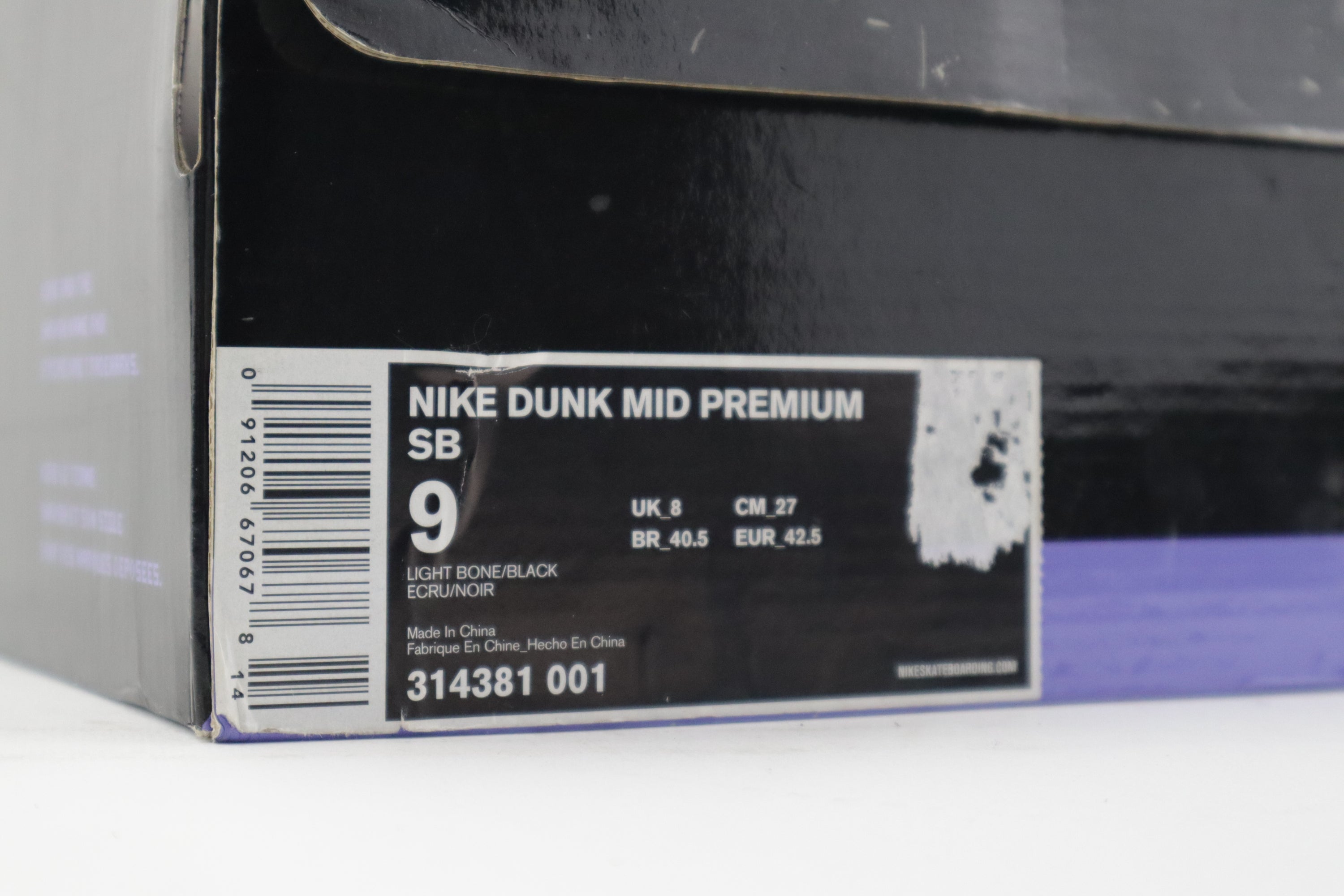 DUNK MID PREMIUM "linoleum"